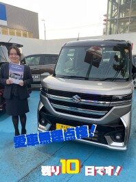 愛車無料点検残り１０日！！